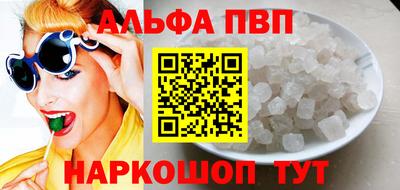 эйфоретик Аргун