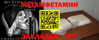мяу мяу мука Кингисепп