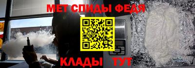 ALPHA-PVP Апшеронск
