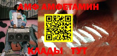 ALPHA-PVP Апшеронск