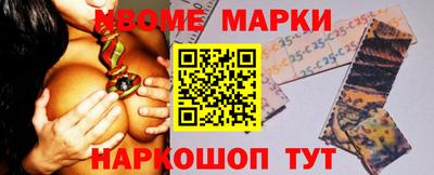 ALPHA-PVP Апшеронск