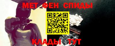 ALPHA-PVP Апшеронск
