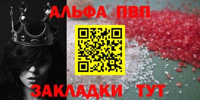 эйфоретик Аргун