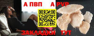 эйфоретик Аргун