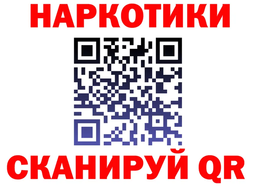 Наркошоп  формула Верхний Уфалей