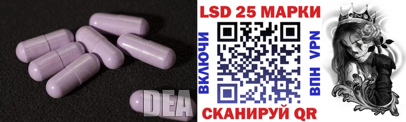 купить наркотики сайты  Верхний Уфалей  LSD-25 экстази ecstasy 