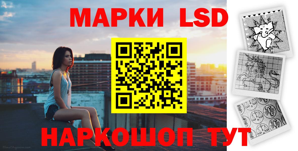 ссылка на мегу зеркало  LSD-25 экстази кислота  Верхний Уфалей  Вход с VPN  LSD-25 экстази кислота 