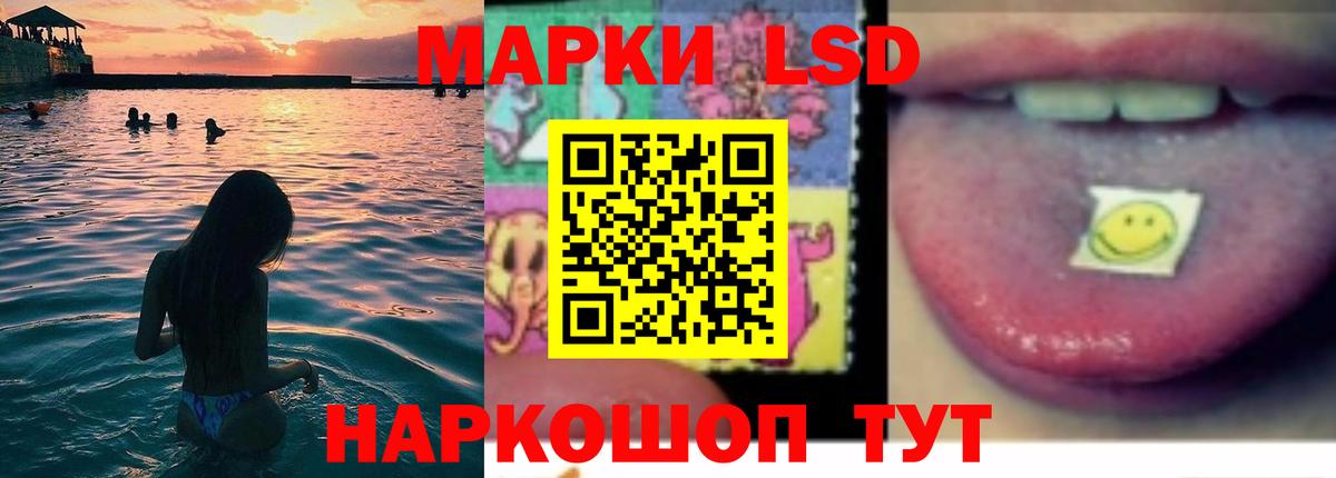 LSD-25 экстази кислота Верхний Уфалей