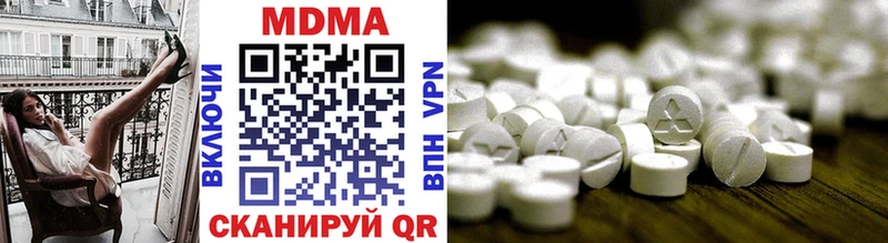 MDMA кристаллы  Верхний Уфалей 