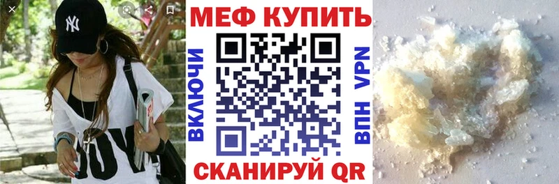 дарк нет состав Верхний Уфалей МЕФ 4 MMC