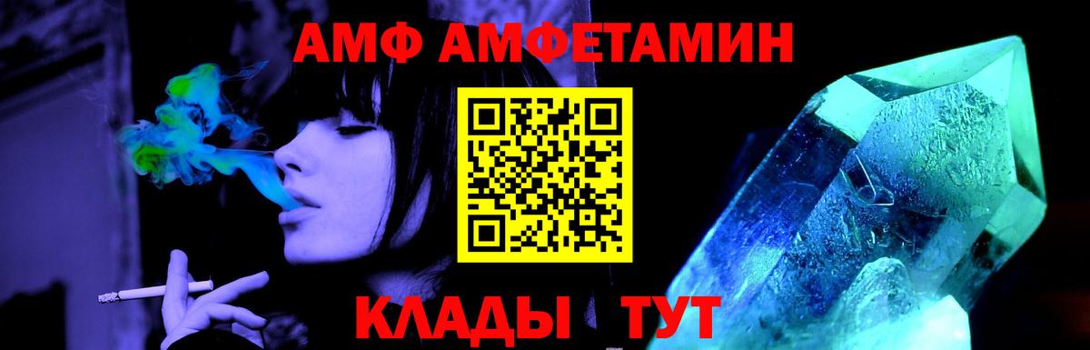 Первитин  Метамфетамин пудра  Вход с VPN  Метамфетамин пудра  Верхний Уфалей 