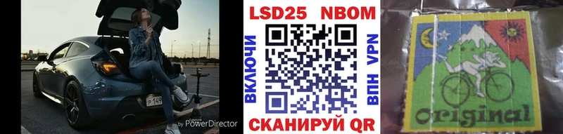 Марки NBOMe 1,5мг Верхний Уфалей