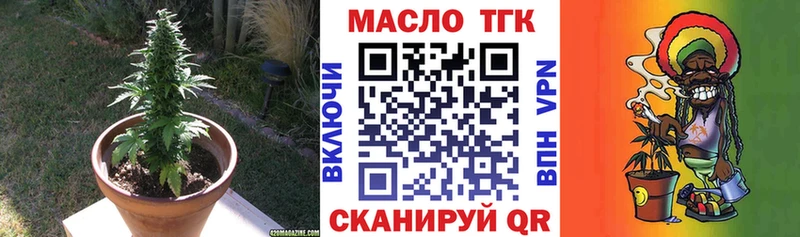 Дистиллят ТГК концентрат  наркошоп  Верхний Уфалей 
