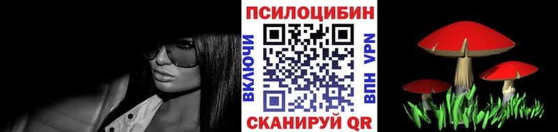Галлюциногенные грибы Psilocybine cubensis Верхний Уфалей