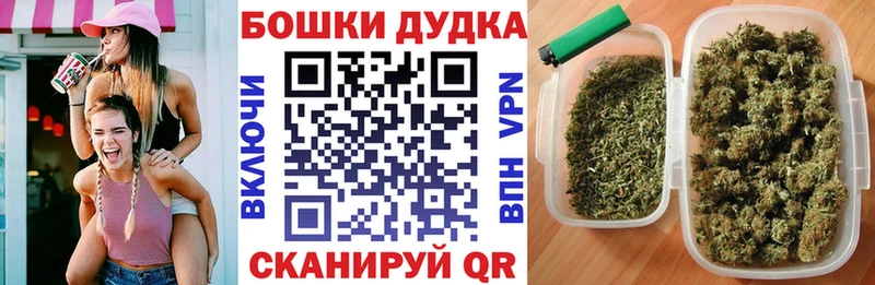 как найти закладки  Верхний Уфалей  блэк спрут ссылки  Канабис AK-47 