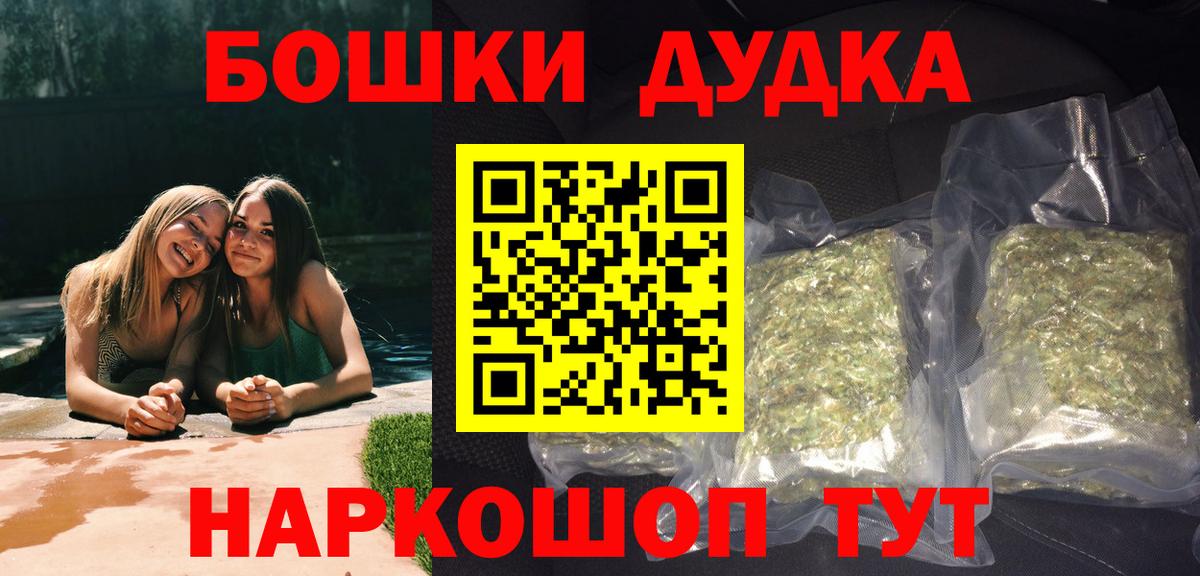 Верхний Уфалей  Шишки марихуана OG Kush  Шишки марихуана Bruce Banner  Бошки Шишки планчик  Вход с VPN 