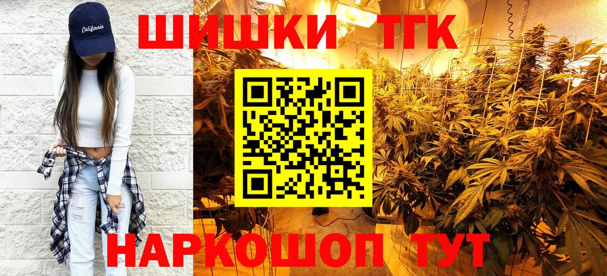 Конопля White Widow Верхний Уфалей